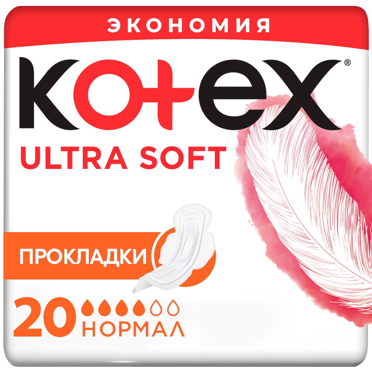 Прокладки KOTEX Ultra Soft Normal 20шт - фото 1