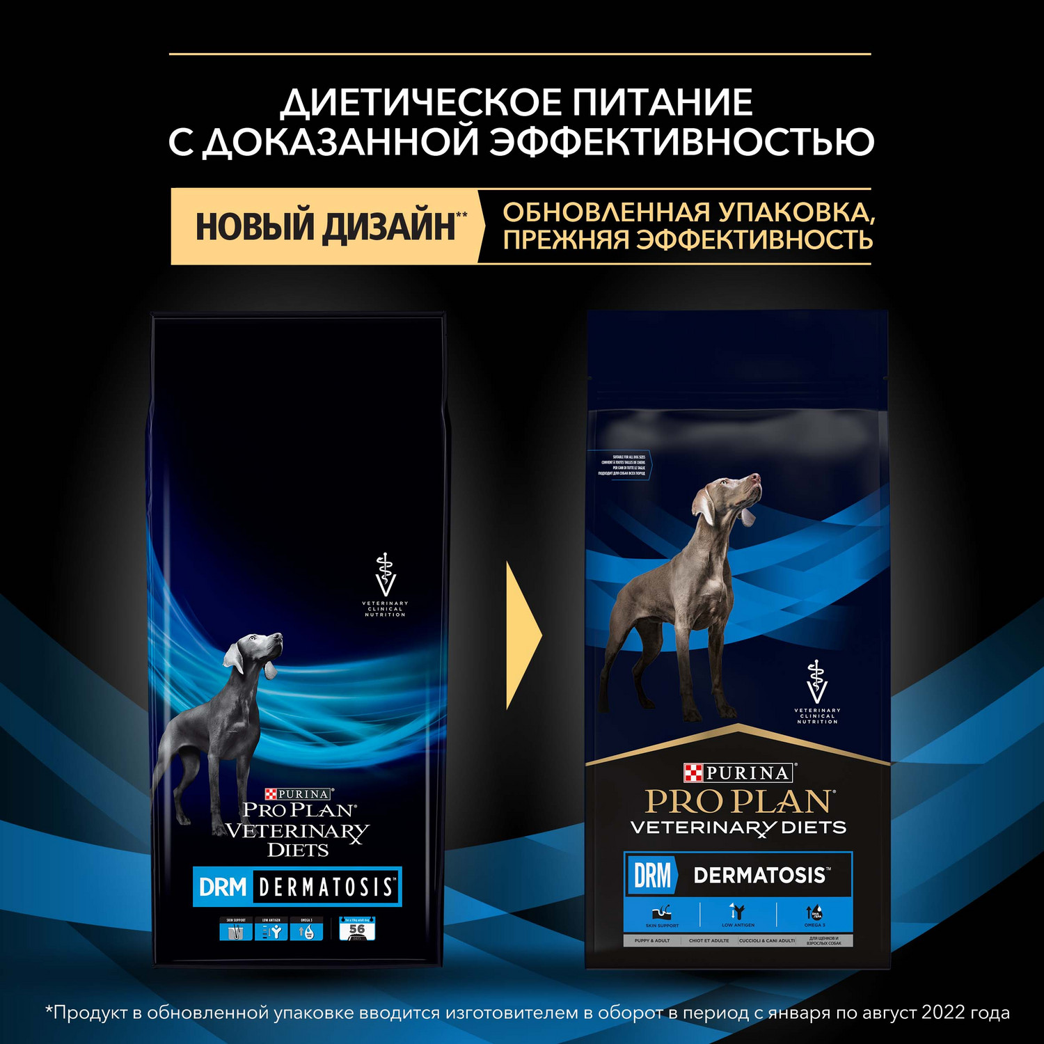 Сухой корм для собак Purina Pro Plan Veterinary diets Dermacomfort 12 кг (при аллергии и заболеваниях кожи, лечебный) - фото 5