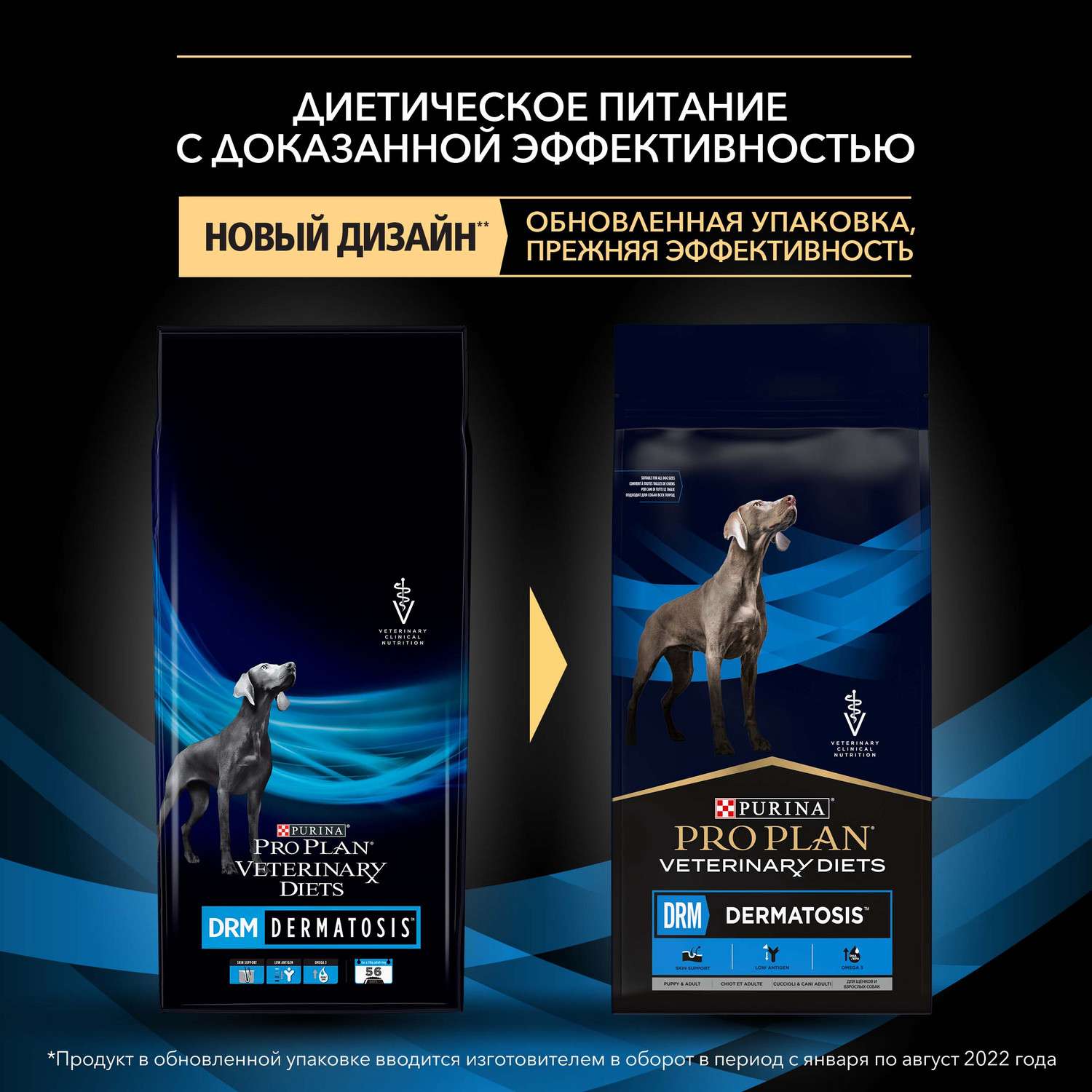 Корм для собак Purina Pro Plan Veterinary diets DRM при дерматозах 12кг - фото 5