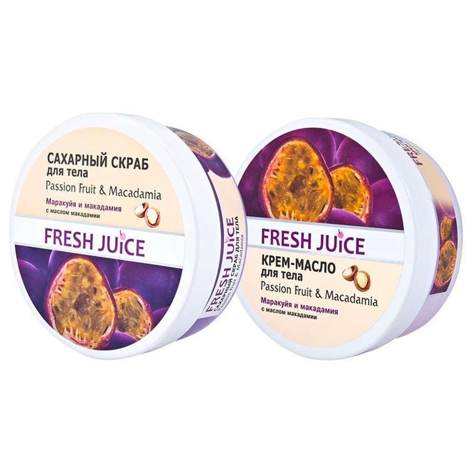 Набор Fresh Juice МП  Сахарный скраб для тела маракуйя и макадамия 225мл и Крем-масло 225мл - фото 1