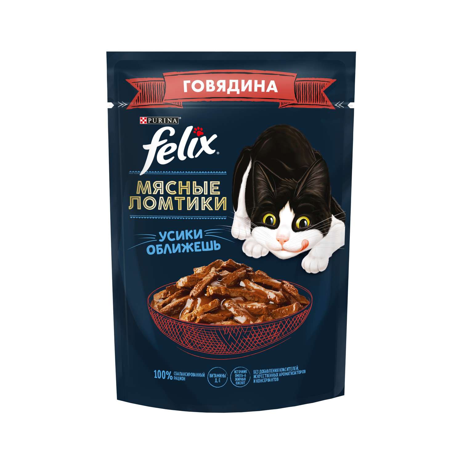 Корм для кошек Felix Мясные Ломтики влажный с говядиной 75г - фото 2