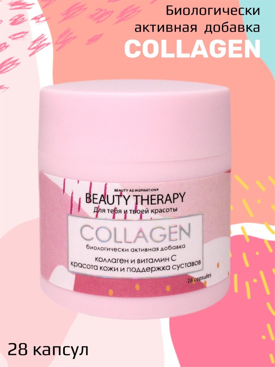 Морской коллаген комплекс BEAUTY THERAPY для красоты кожи и поддержки суставов COLLAGEN 28 капсул - фото 1