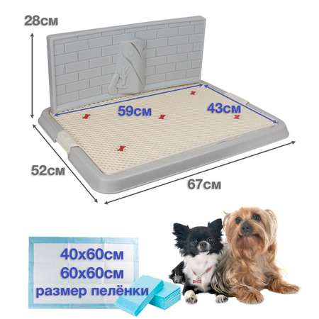 Туалет лоток для собак Stefan со стенкой большой L 67х52х28 серый