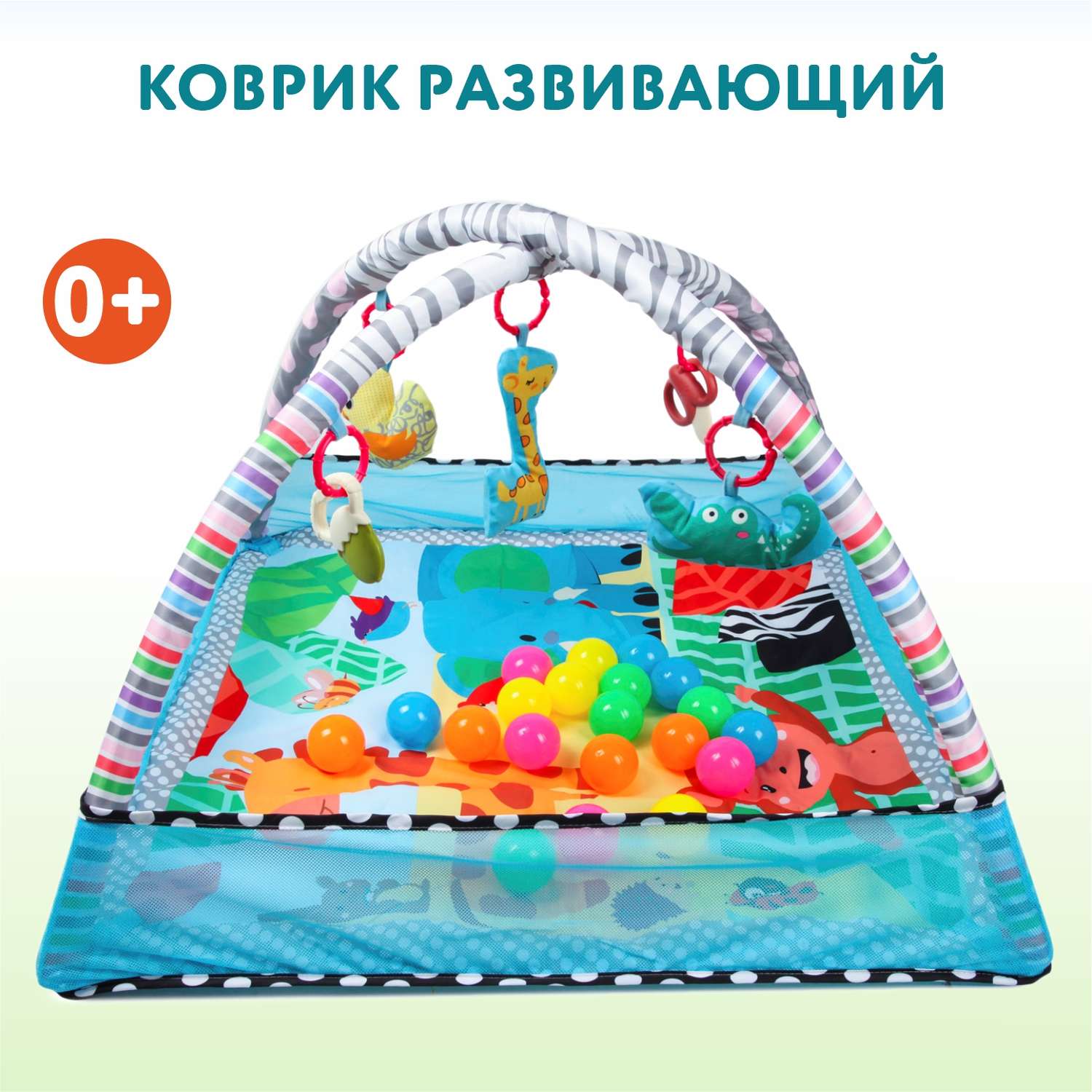 Коврик Ocie с дугами - фото 1