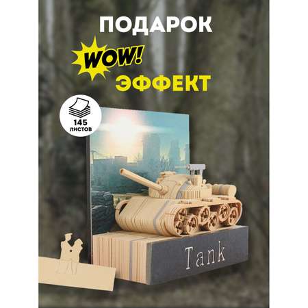 Блок для заметок 3D PROtect Танк