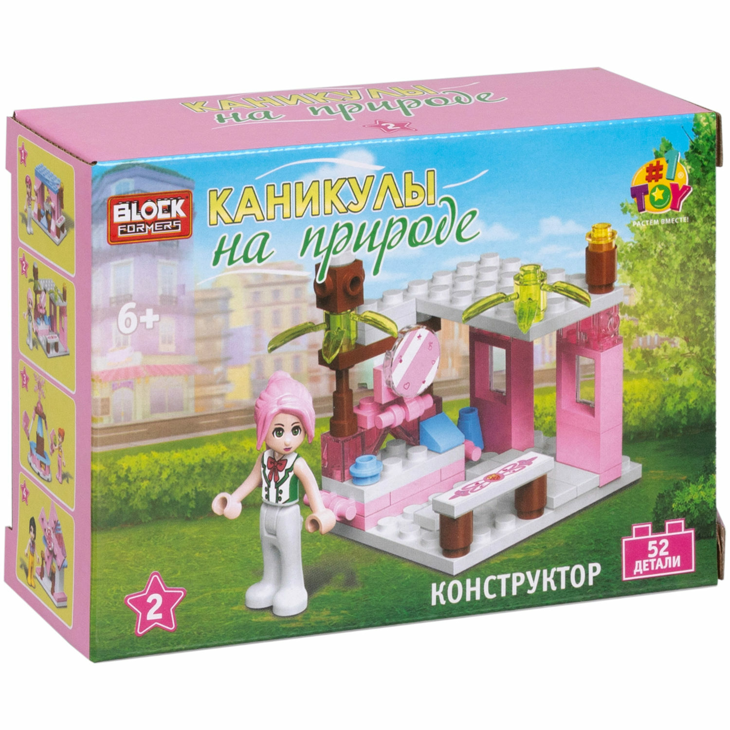 Игрушка-сюрприз 1TOY Blockformers Каникулы на природе 3D конструктор из миниблоков для девочек - фото 51