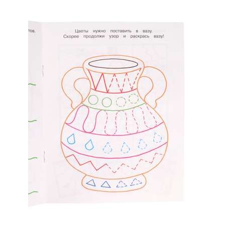 Раскраска-игралка Bright Kids Принцессы А5 8 листов