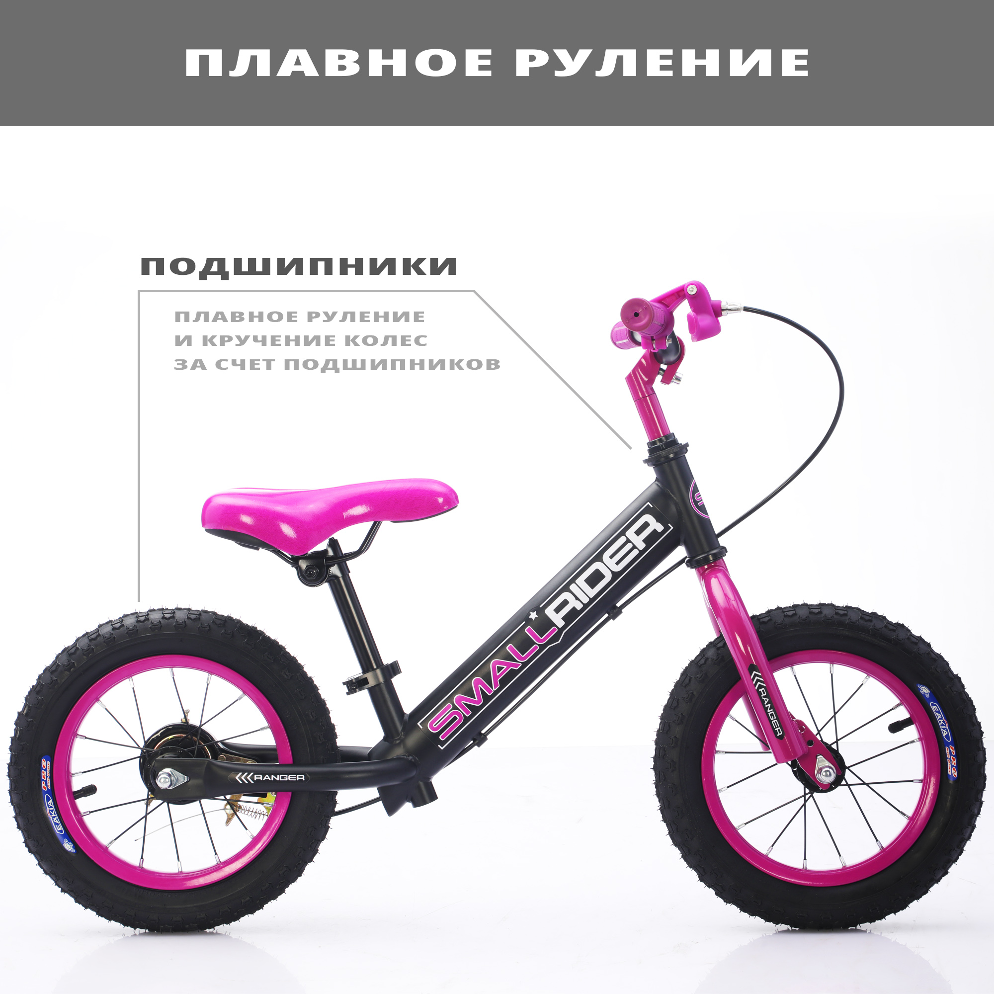 Беговел Small Rider Ranger neon - фото 5