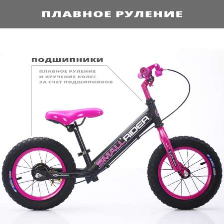 Беговел Small Rider Ranger neon