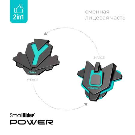 Трехколесный самокат Small Rider Power J аква