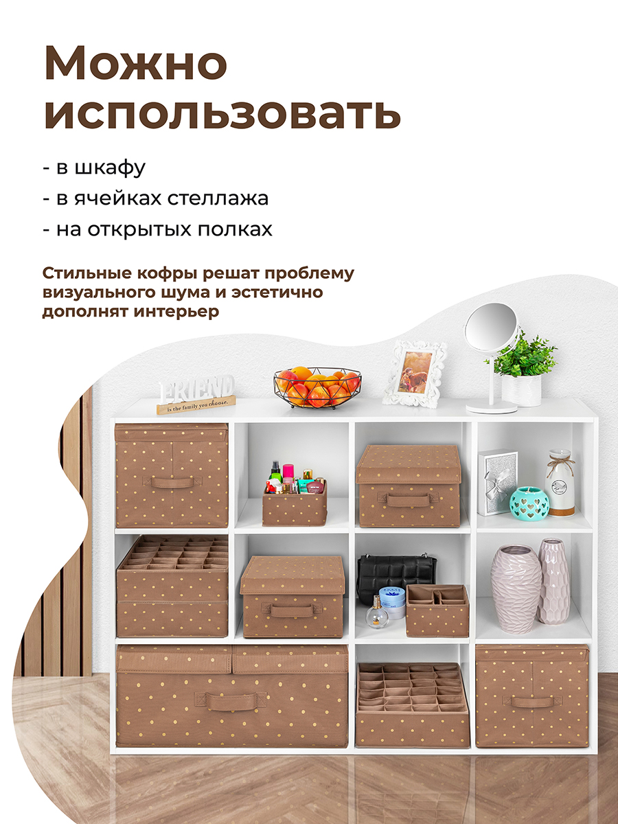 Короб складной El Casa для хранения Шоколадный горошек с 2 ручками. с крышкой. квадратный - фото 3
