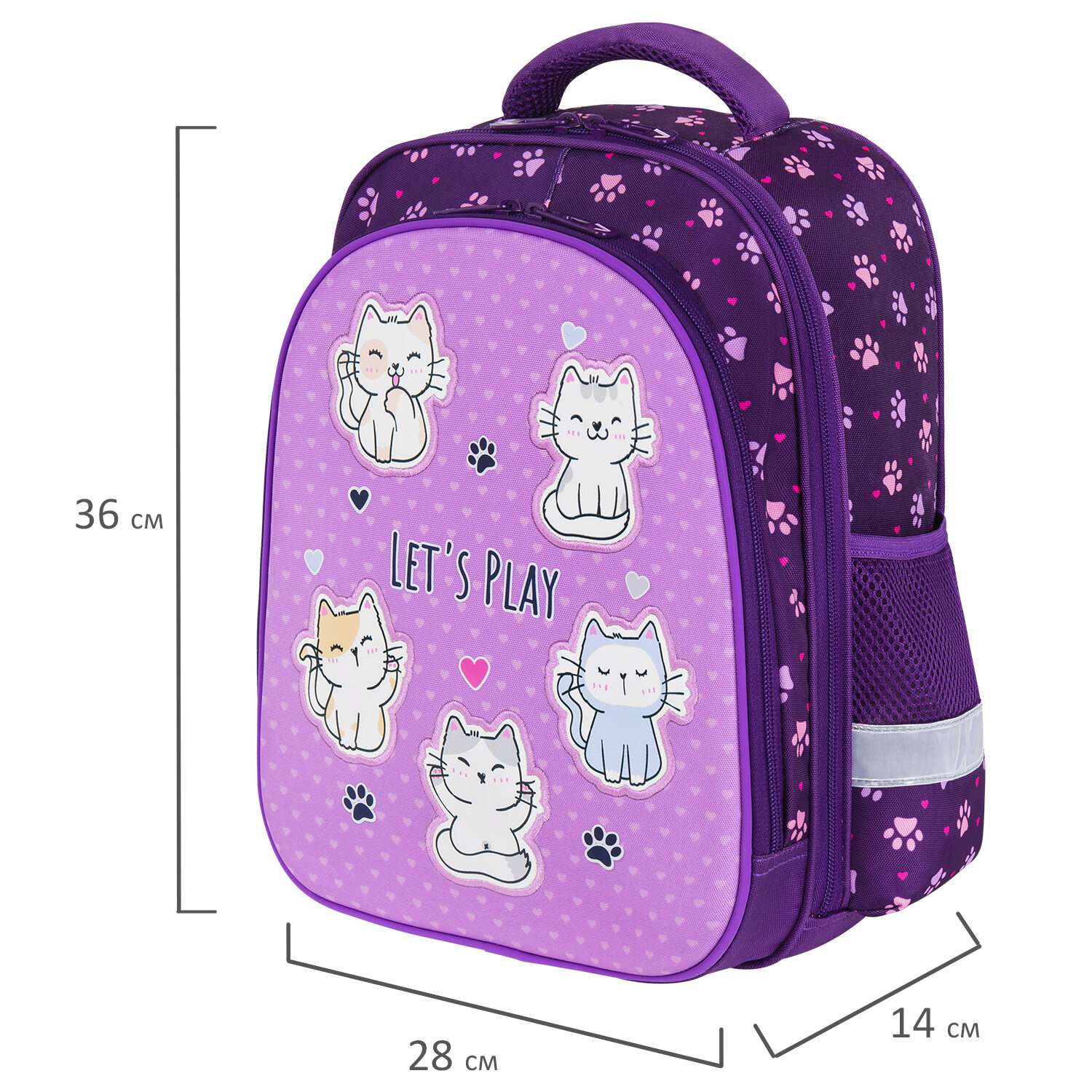 Рюкзак школьный Brauberg портфель детский ранец в 1 класс - фото 6