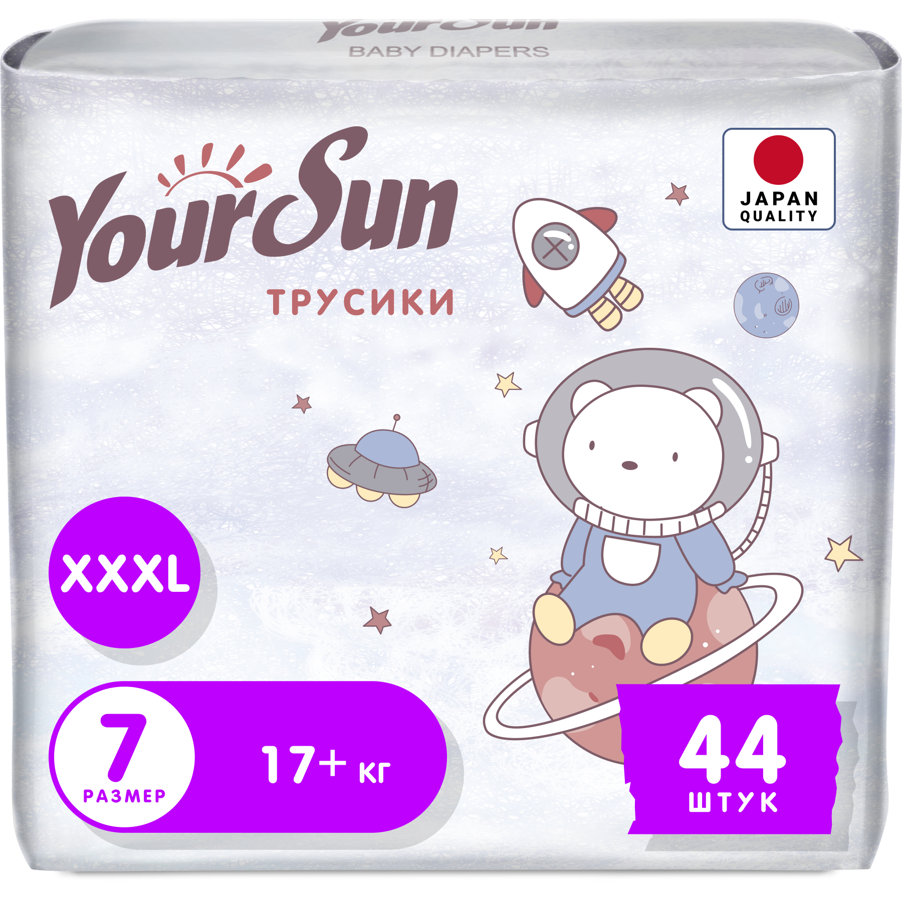 Трусики-подгузники YourSun ultra absorption XХXL 17+ кг 44 шт - фото 1