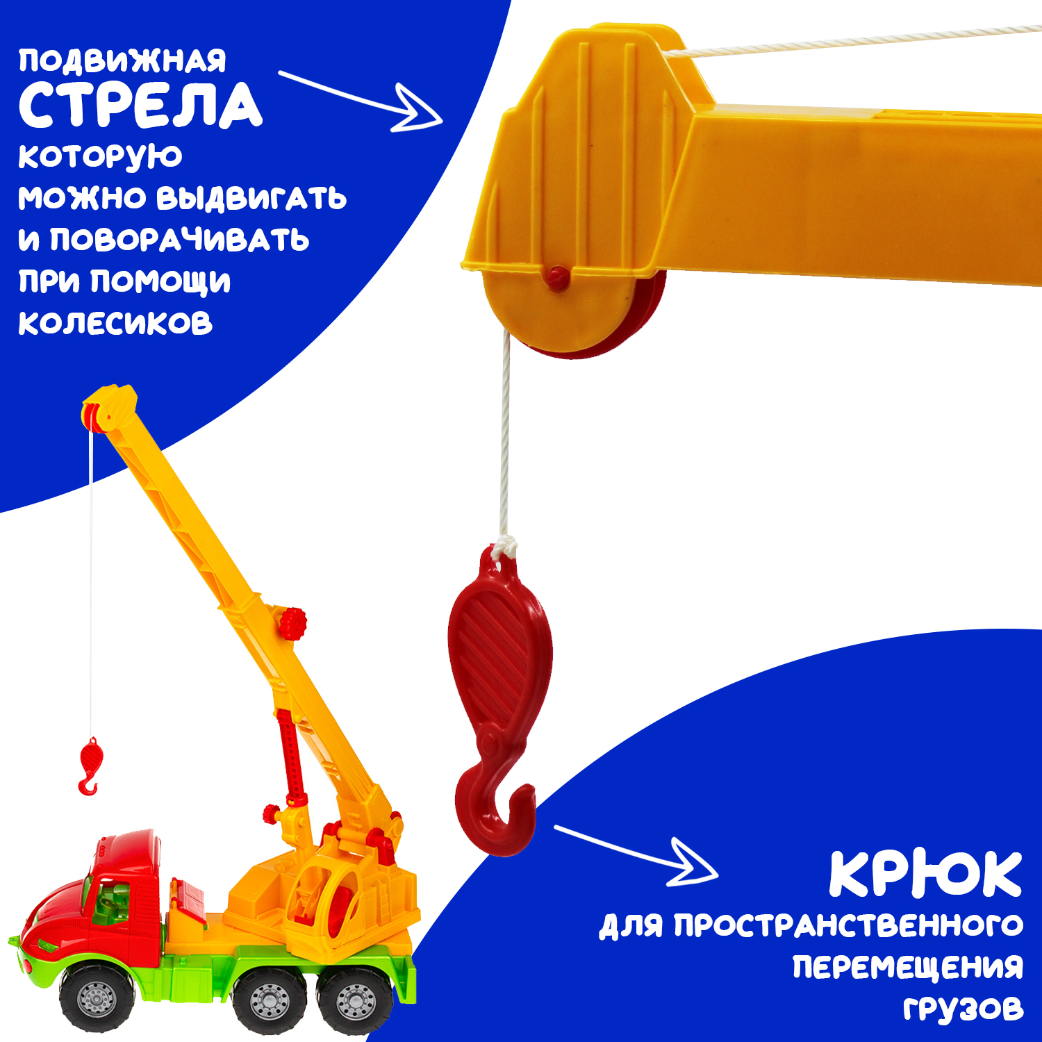 Подъемный кран Colorplast 0640/01 - фото 4