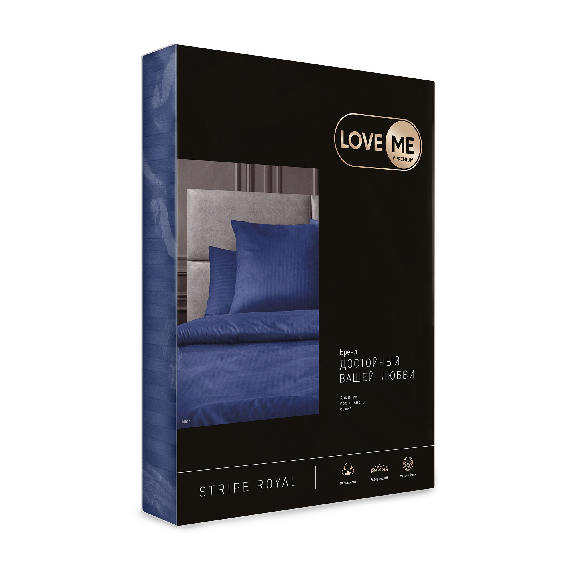 Комплект постельного белья LOVEME Indigo Семейный 4 наволочки страйп-сатин 100% хлопок - фото 12