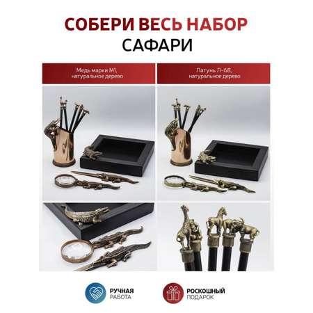 Карандаш Кольчугинский мельхиор Сафари-Слон латунный с чернением