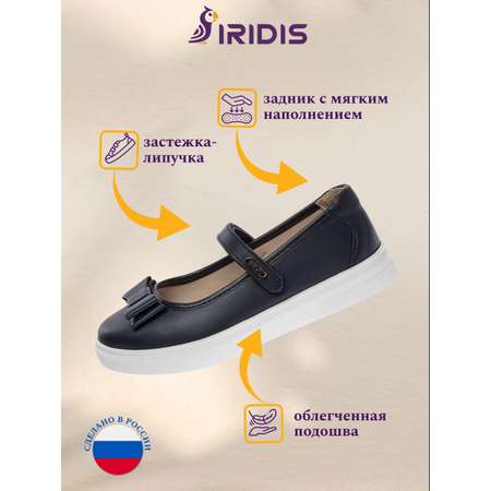 Туфли IRIDIS
