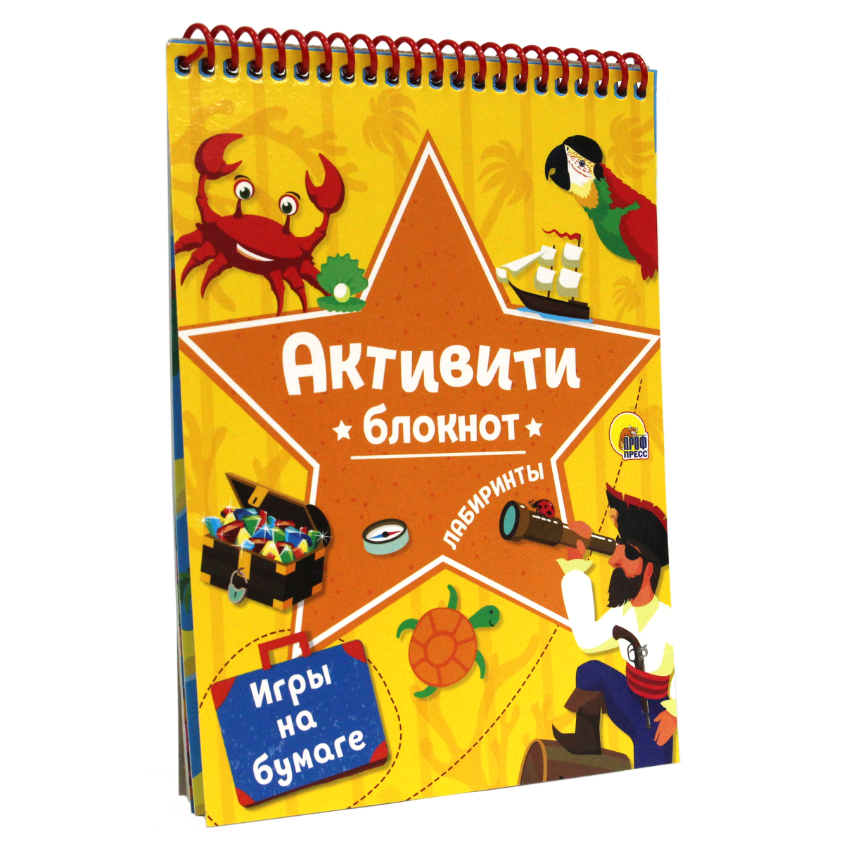 Активити-блокнот Проф-Пресс Лабиринты и игры на бумаге - фото 1