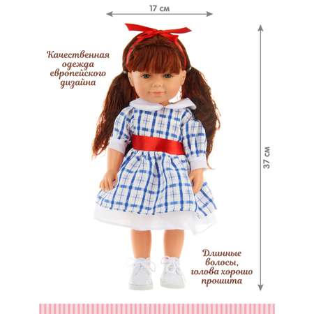 Кукла Lisa Doll Мила 37 см