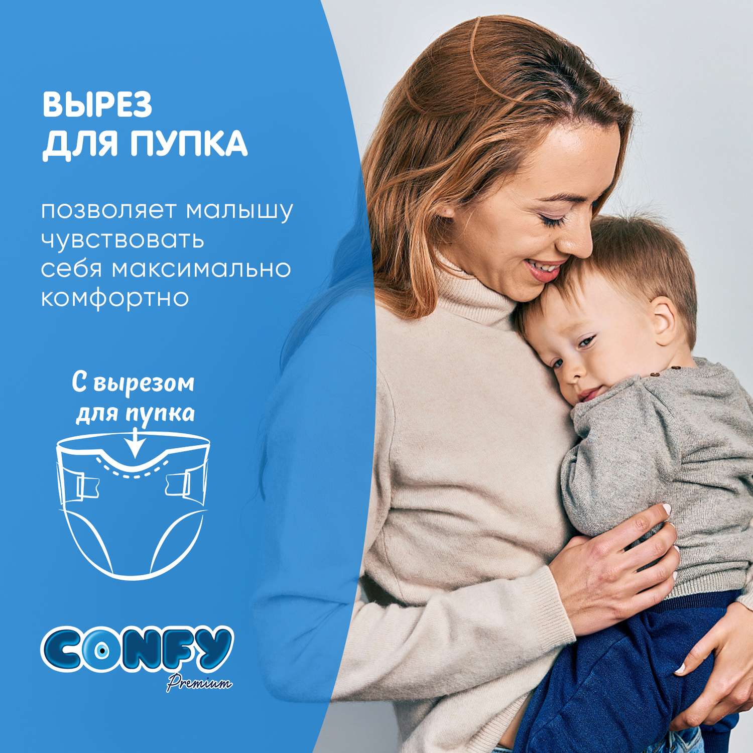 Подгузники CONFY детские Premium 11-18 кг размер 5 100 шт - фото 7