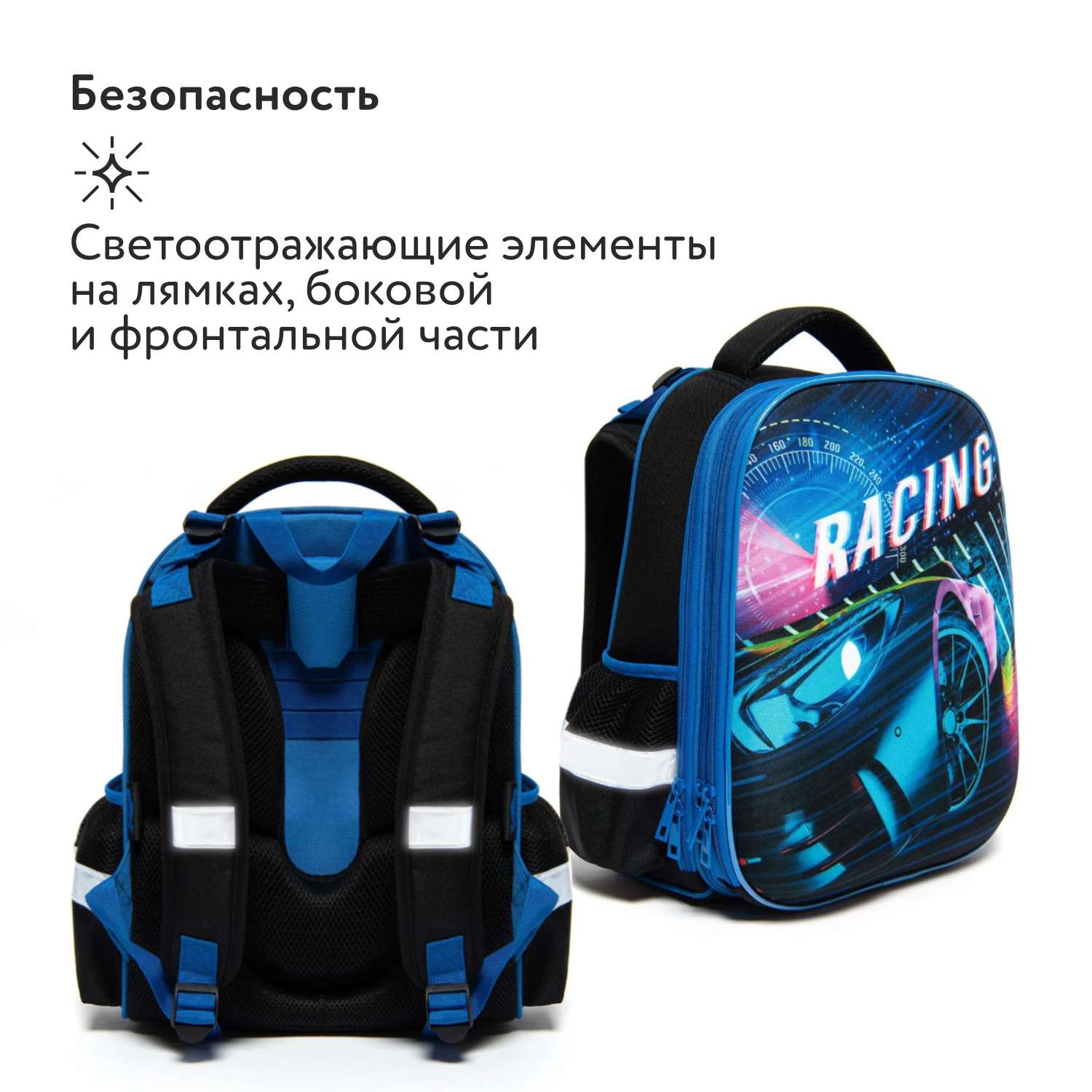 Ранец Erhaft Racing S-G237 - фото 8