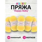 Пряжа для вязания Alize happy baby 100 гр 330 м aкрил мягкая детская 187 лимонный 5 мотков