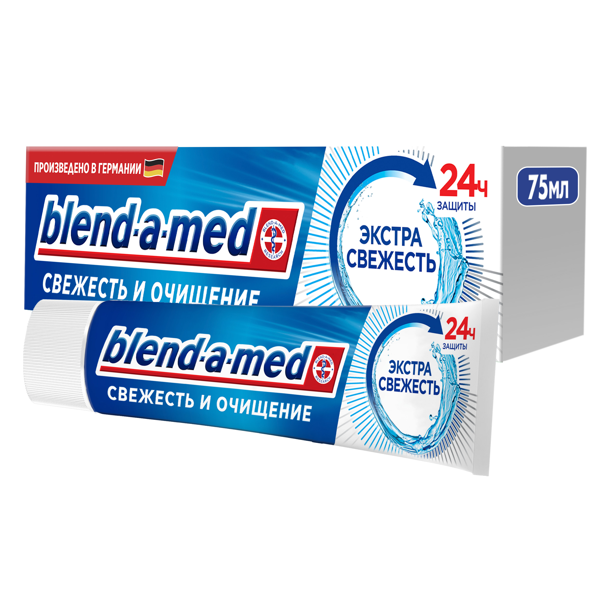 Зубная паста Blend-a-med Свежесть и очищение Экстрасвежесть 75мл - фото 4