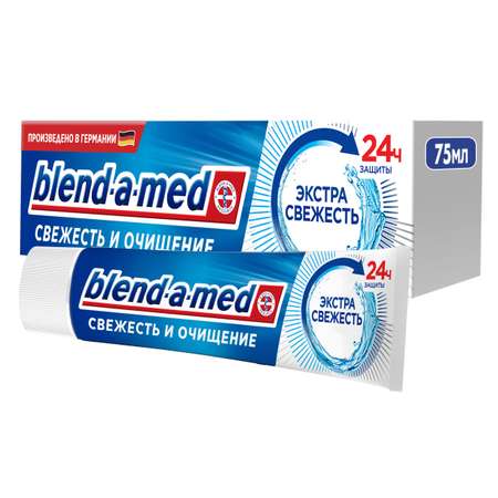 Зубная паста Blend-a-med Свежесть и очищение Экстрасвежесть 75мл