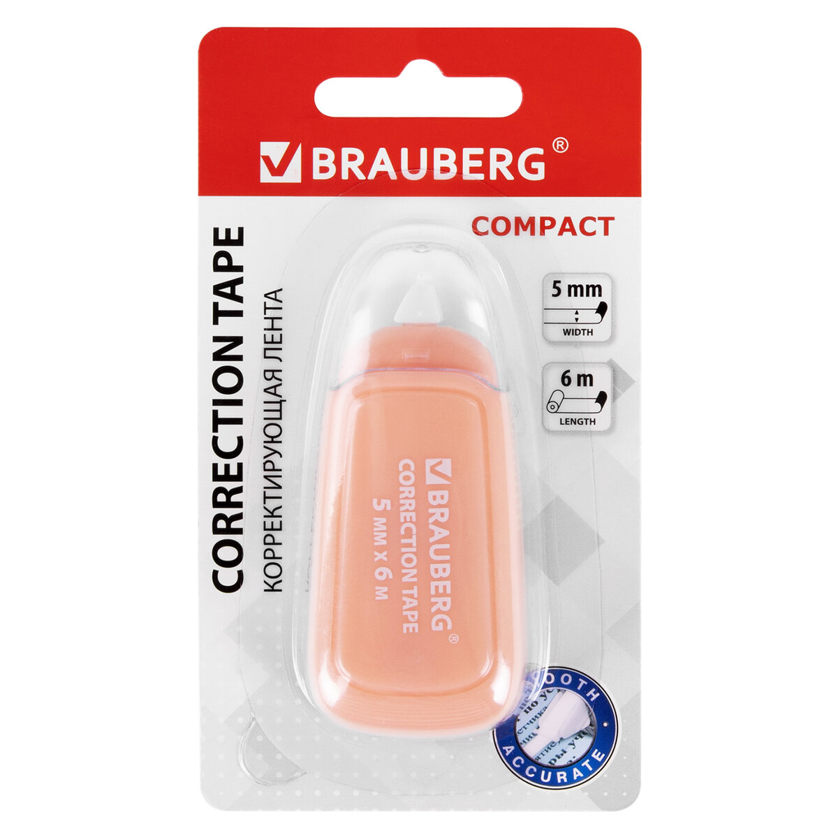 Лента корректирующая Brauberg Compact Plus Pastel 5 мм*6 м в ассортименте 270551 - фото 2