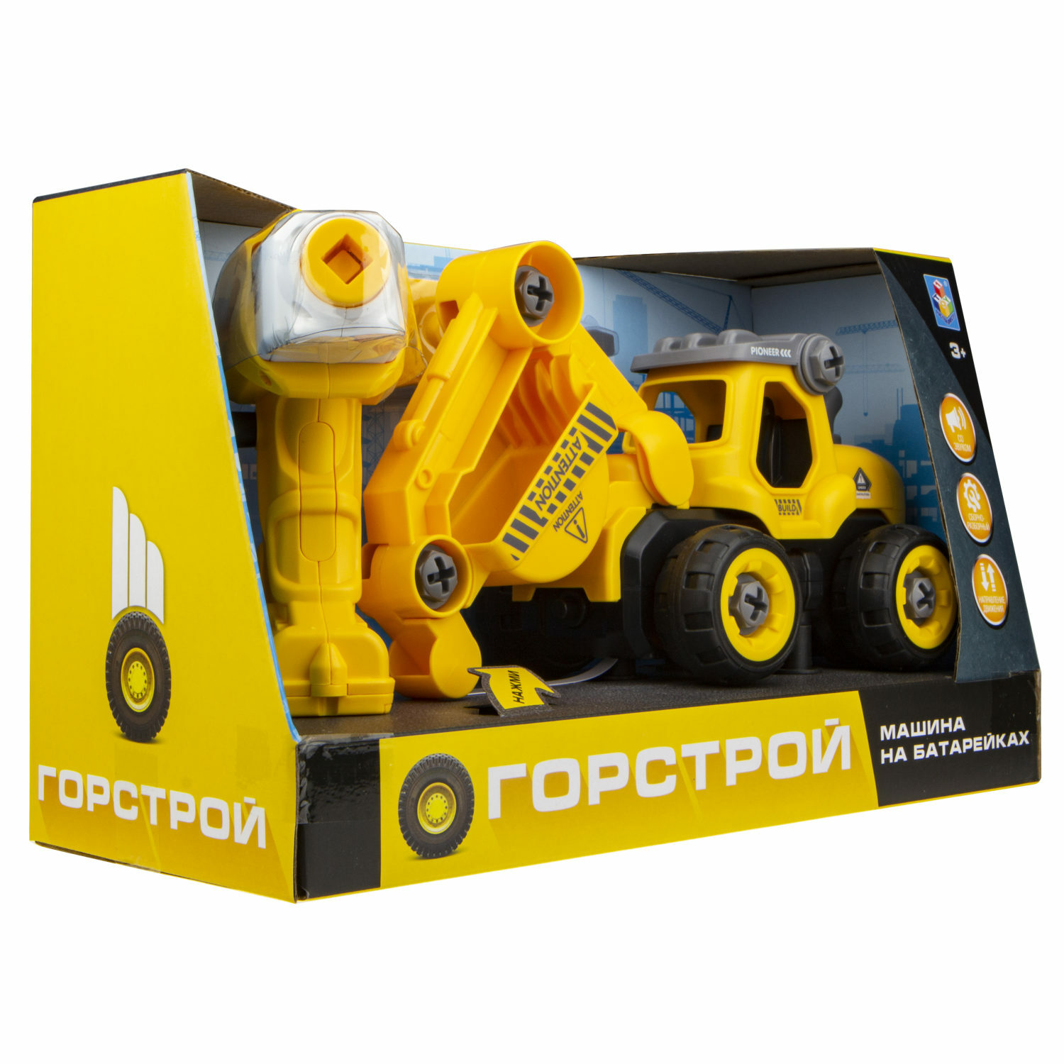 Игровой набор 1TOY Горстрой Экскаватор с двигателем разборный и шуруповерт на батарейка отвертка коробке - фото 5