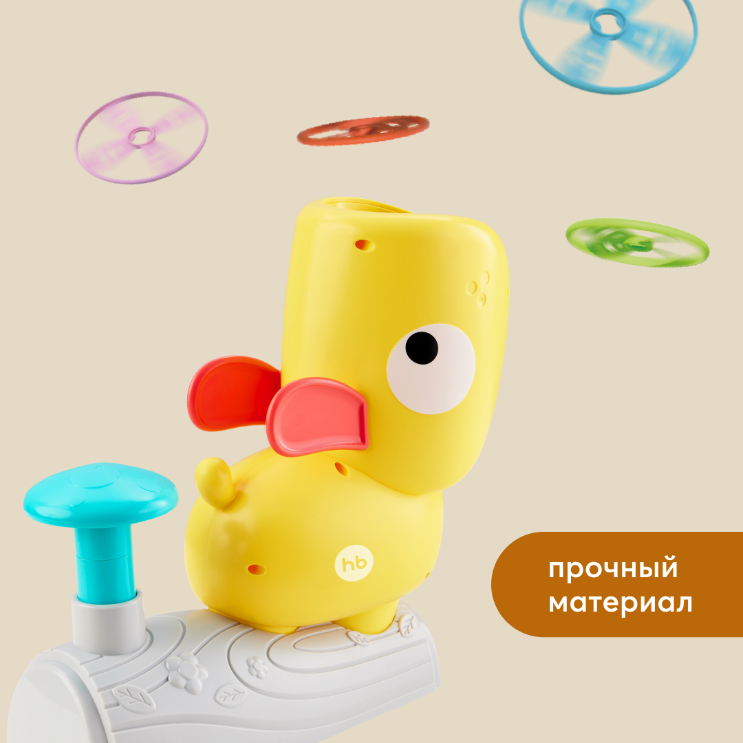 Игрушка фрисби для детей Happy Baby игровой набор для улицы желтый - фото 3