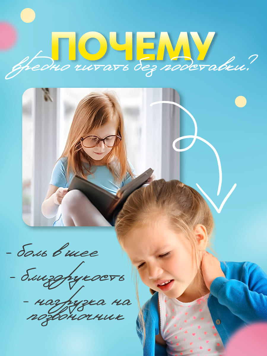 Подставка для книг CINLANKIDS Панда - фото 4