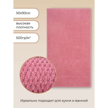 Полотенце Arya Home Collection банное махровое 50х90 Arno для рук и лица