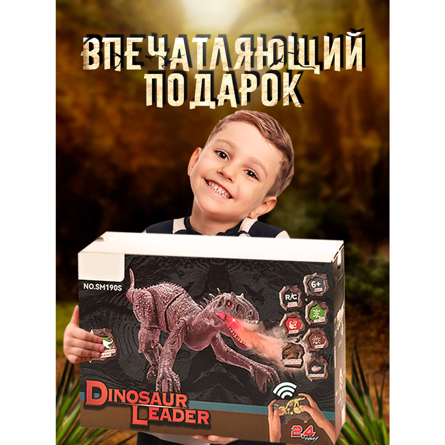 Интерактивные игрушки Винтик шагающий динозавр Тирраннозавр - фото 12