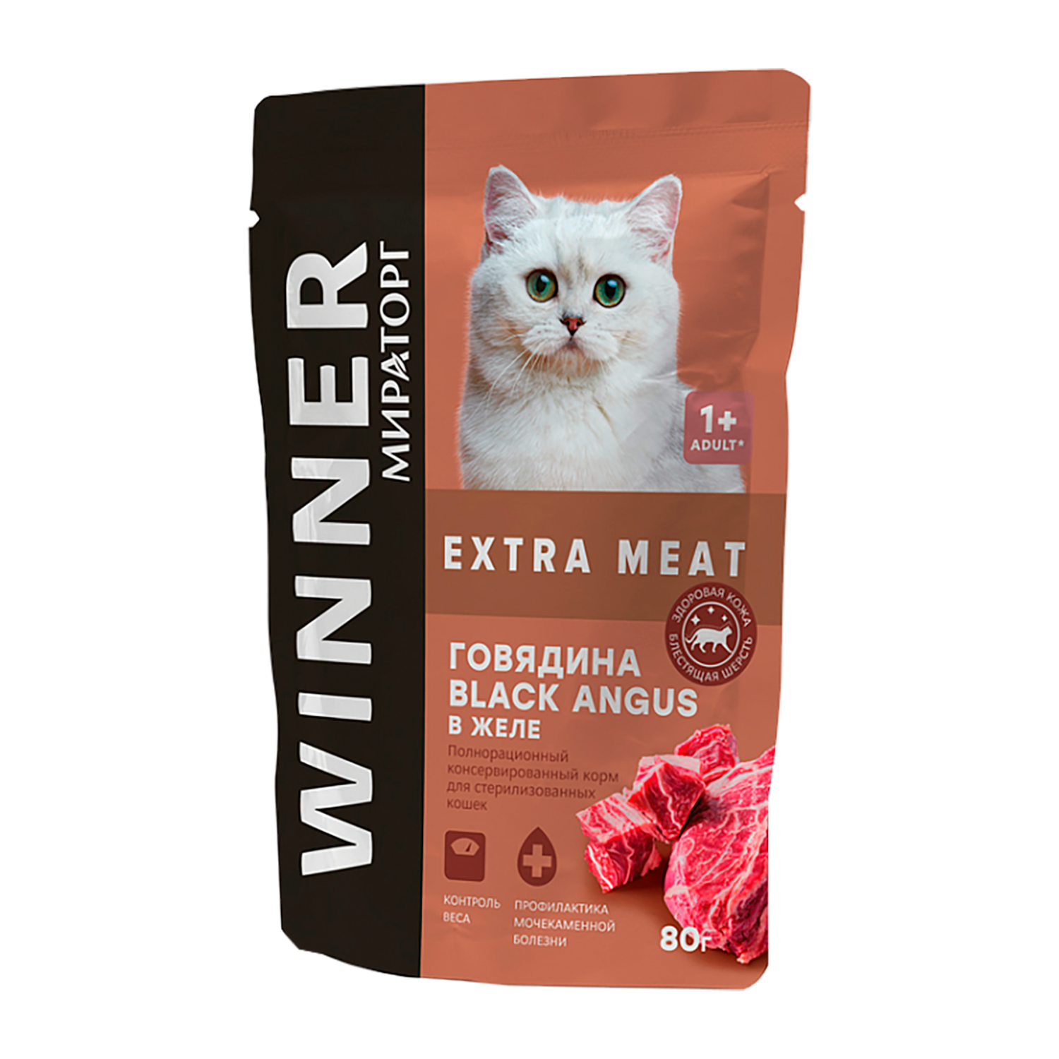 Корм консервированный WINNER полнорационный Extra Meat для стерилизованных кошек с говядиной в желе 80 г - фото 1