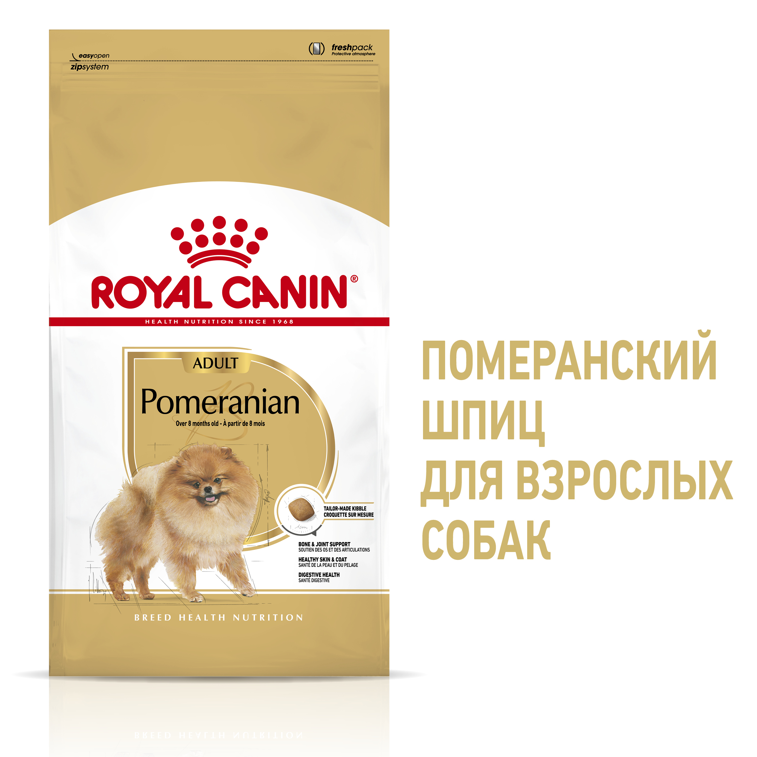 Сухой корм для собак ROYAL CANIN 0.5 кг (для домашних, полнорационный) - фото 6