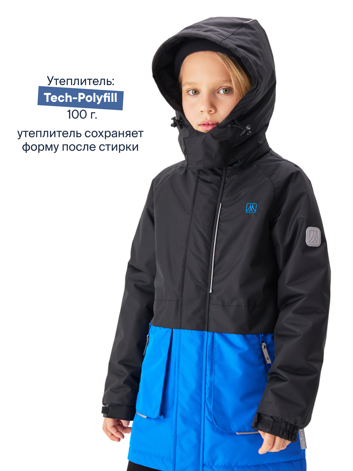 Куртка Premont SP424418BLUE - фото 3