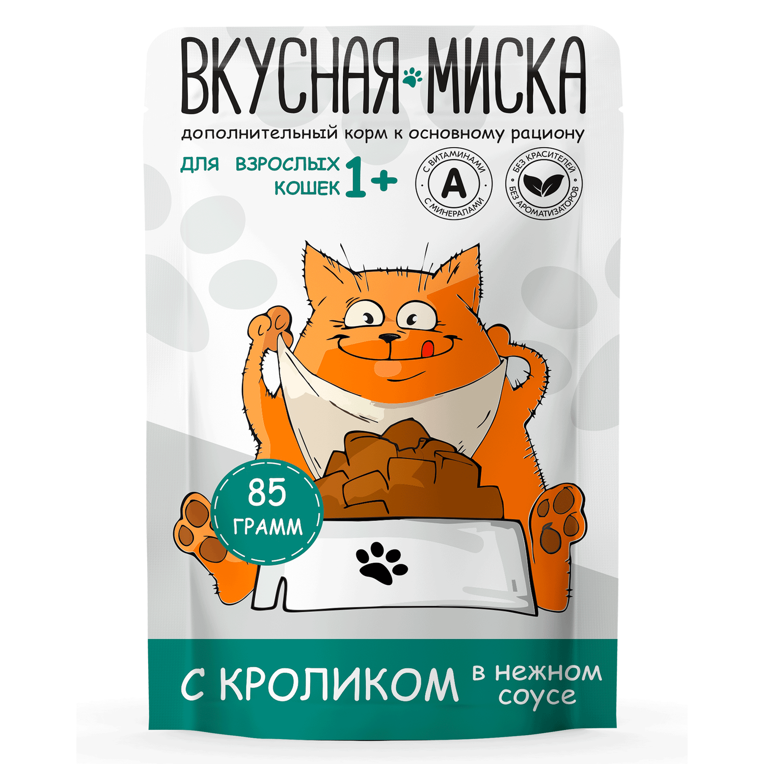 Корм для кошек Вкусная миска 85г кролик - фото 1