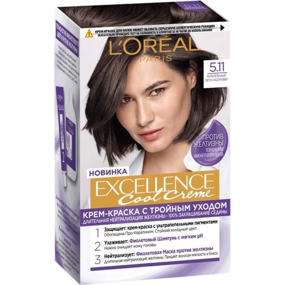 Крем-краска LOREAL Excellence Cool Crème оттенок 5.11 Ультрапепельный  Светло-Каштановый купить по цене 690 ₽ в интернет-магазине Детский мир