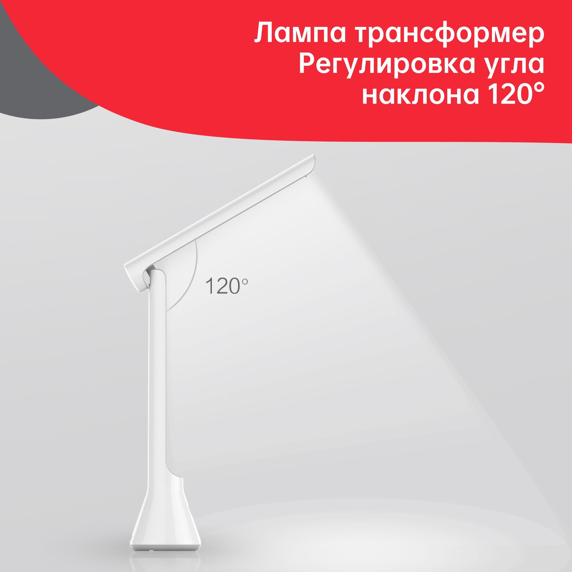 Светодиодная настольная лампа Yeelight Z1 - фото 4