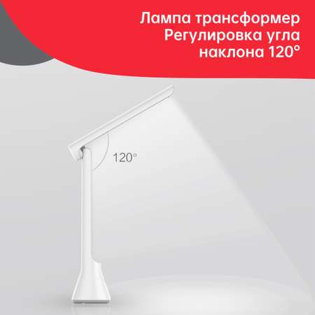 Светодиодная настольная лампа Yeelight Z1