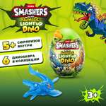 Набор игровой Smashers Jurassic Series 1 Nano Egg 74132TQ1