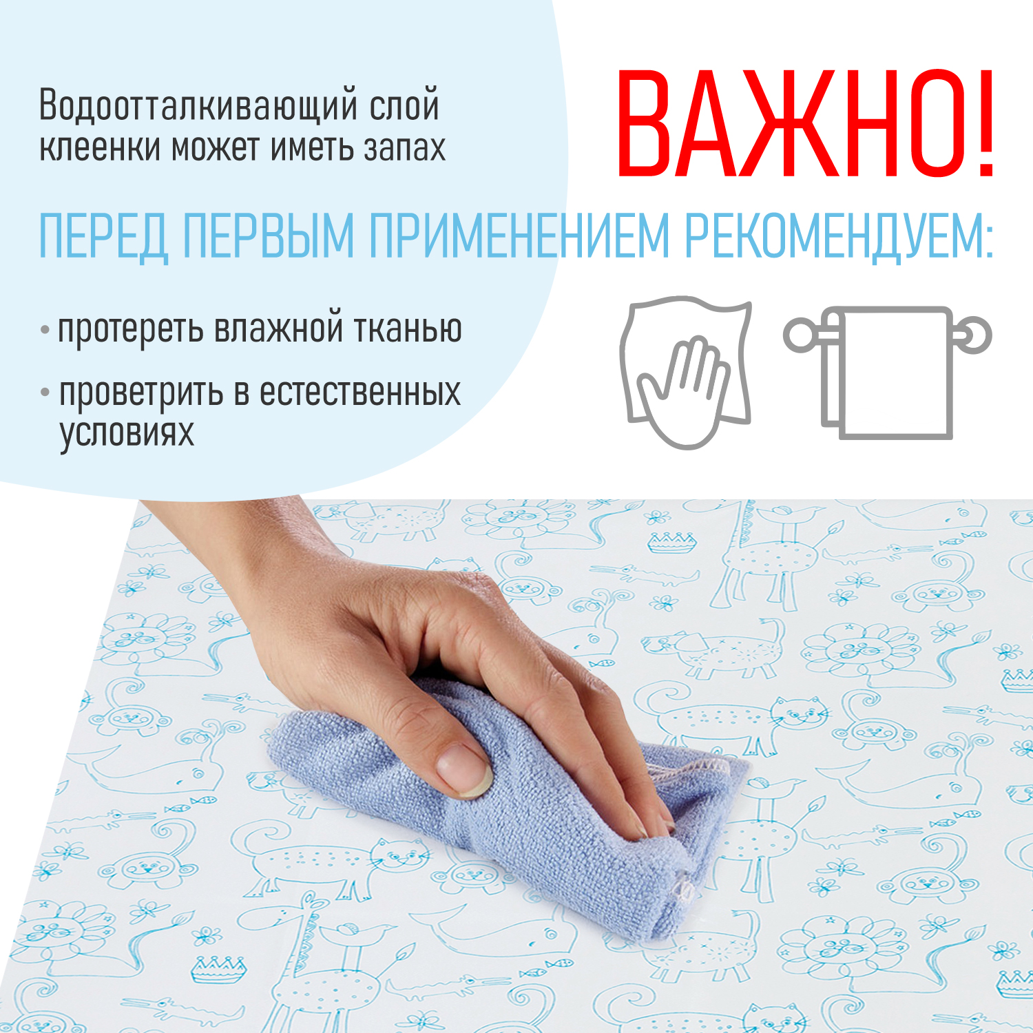 Клеенка Чудо-чадо с окантовкой в кроватку или коляску 50х70 см голубые зверушки - фото 7