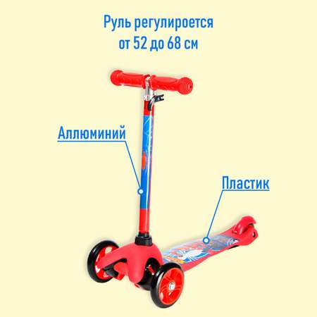 Самокат детский складной MARVEL «Человек-Паук» колеса PU 120/80 мм