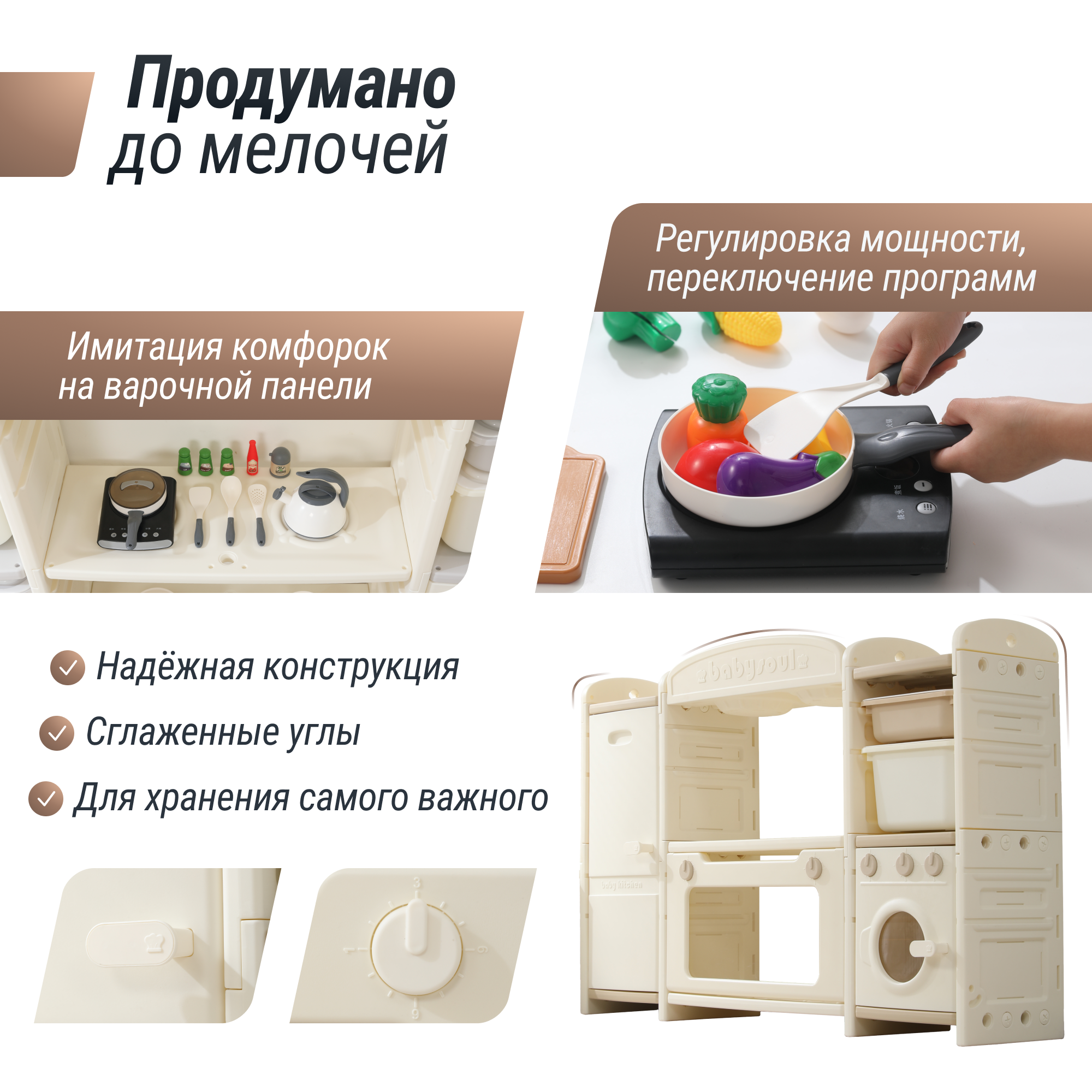 Кухня детская UNIX Kids cook store 2 - фото 7