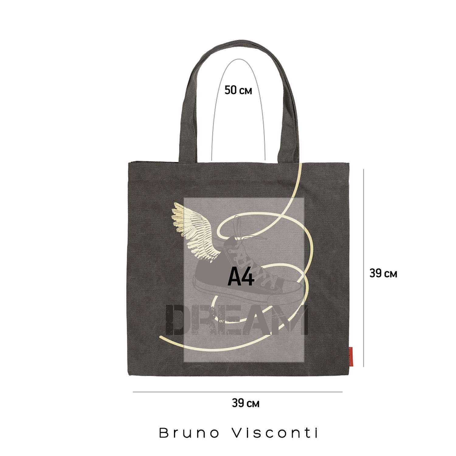 Сумка-шоппер Bruno Visconti Мечта серая 39x39 см - фото 2