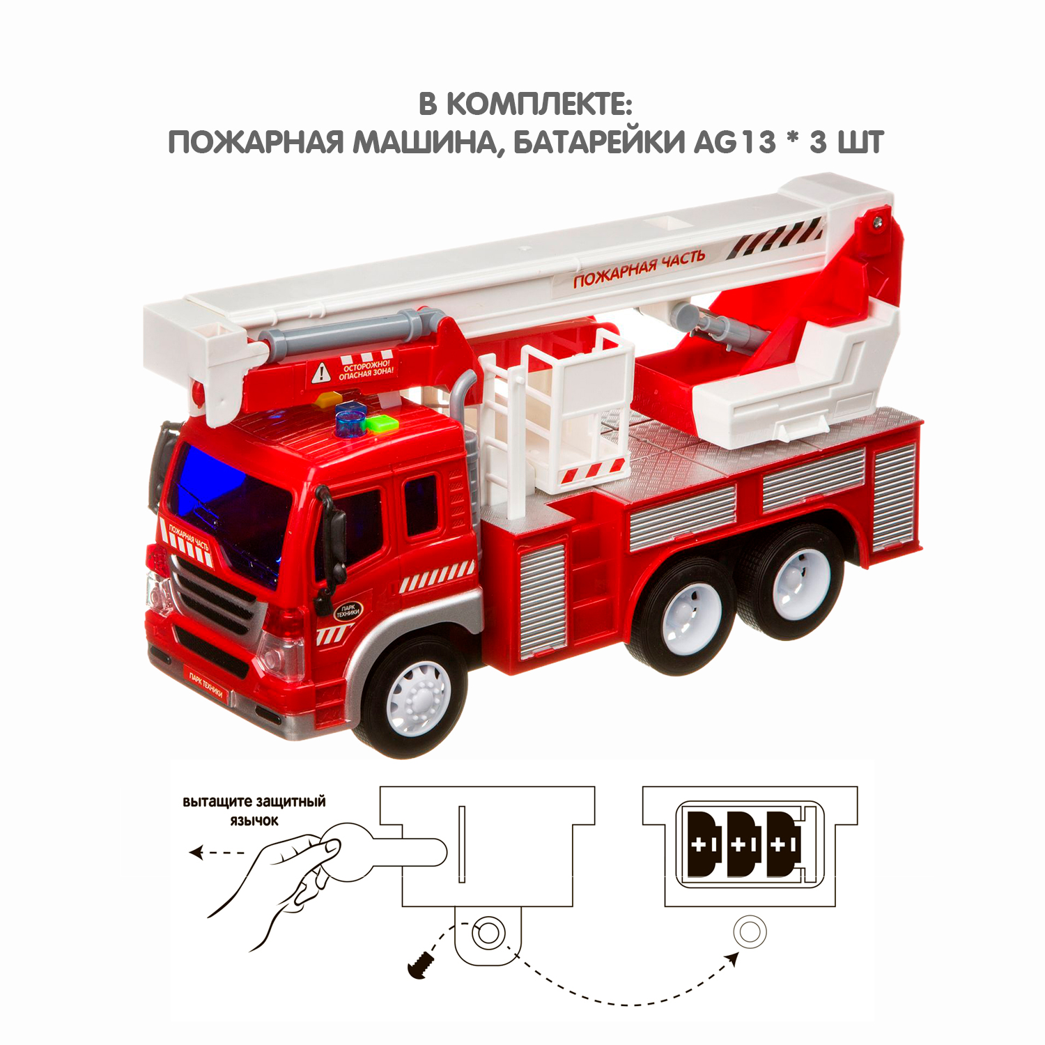 Пожарная машина Bondibon Инерционная машинка свет звук 1:16 красный ВВ4067 - фото 8