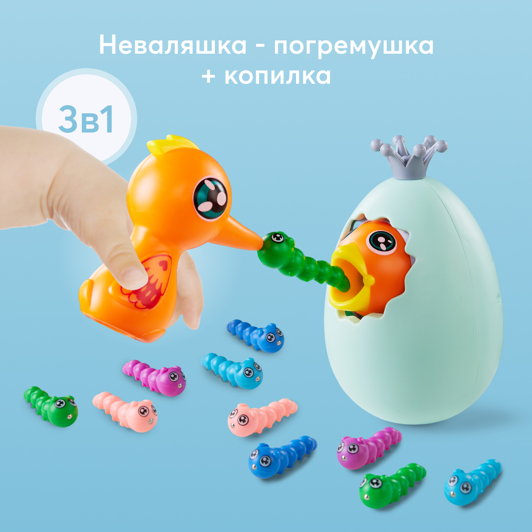 Игрушка Happy Baby FEED ME