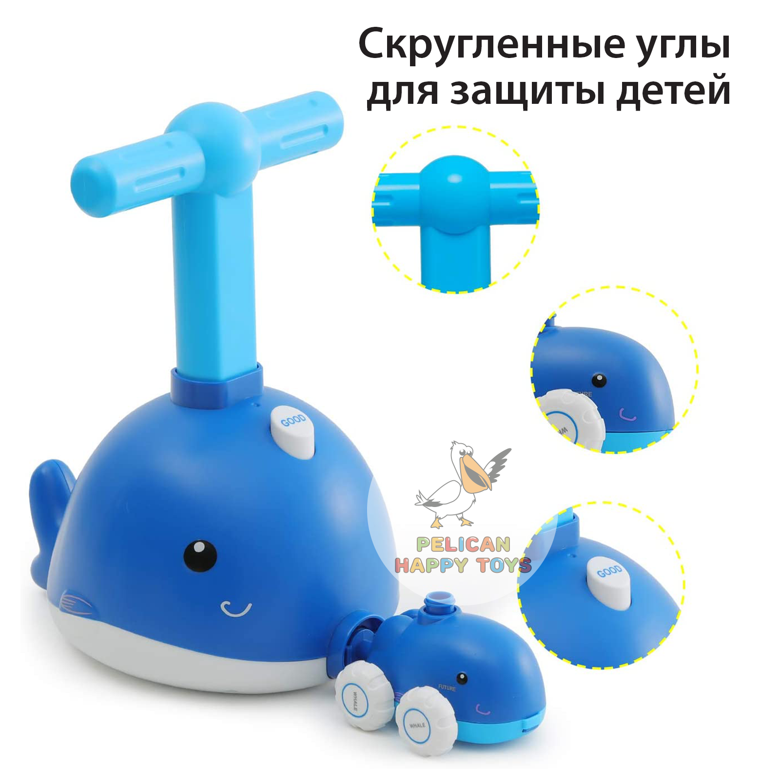 Игровой набор транспорт PELICAN HAPPY TOYS машинки с воздушными шариками для детей - фото 8