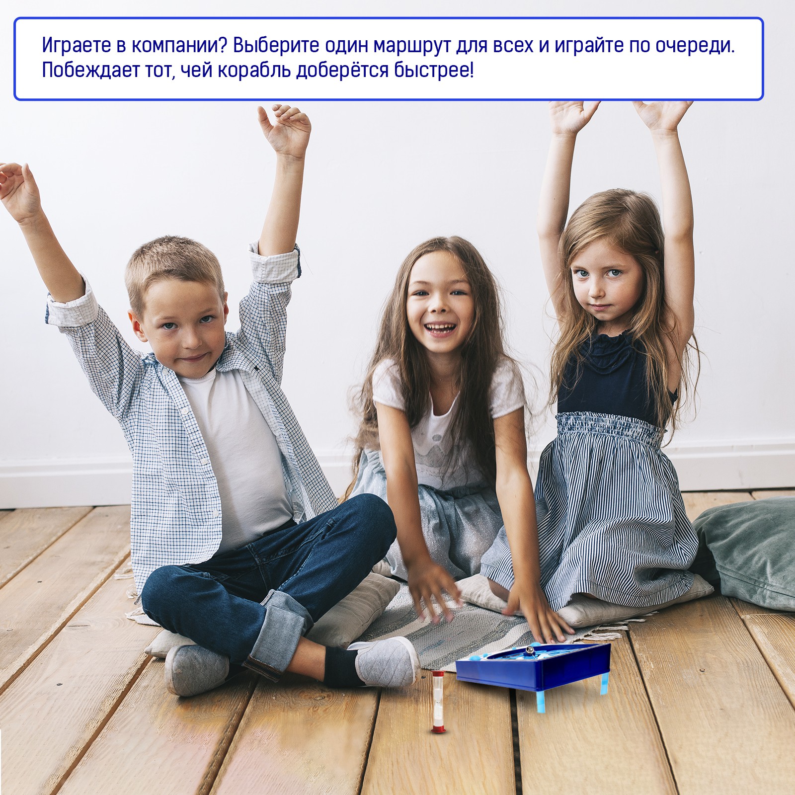 Настольная игра Лас Играс KIDS «Пиратский путь» - фото 4